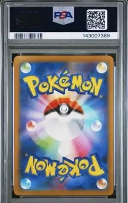 2023 Pokemon Drowzee AR 086/078 PSA 10 GEM MINT Japanese Art Rare SV1V Japanese - Image 2