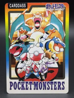 1996-97 Bandai Japan Pokemon Special Carddass Charizard Checklist MP - Image 1