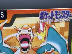 1996-97 Bandai Japan Pokemon Special Carddass Charizard Checklist MP - Image 4