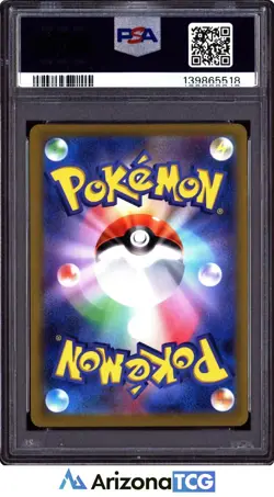 Pokemon 2023 Umbreon 067 Promo Yu Nagaba X PCG Campaign Japanese GEM MINT PSA 10 - Image 2