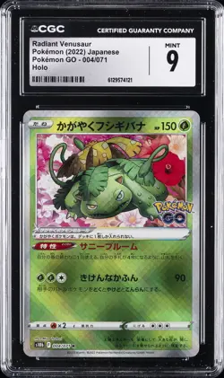 2022 POKEMON JAPANESE POKEMON GO HOLO #4 RADIANT VENASAUR CGC 9 - Image 1