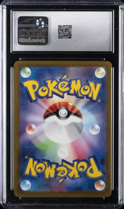 2022 POKEMON JAPANESE POKEMON GO HOLO #4 RADIANT VENASAUR CGC 9 - Image 2