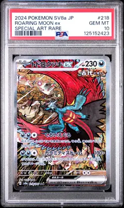 2024 POKEMON JAPANESE SV8A-TERASTAL FEST EX #218 ROARING MOON EX PSA 10 - Image 1