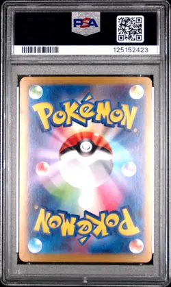 2024 POKEMON JAPANESE SV8A-TERASTAL FEST EX #218 ROARING MOON EX PSA 10 - Image 2
