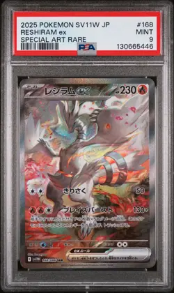 2025 POKEMON JAPANESE SV11W-WHITE FLARE SPECIAL ART RARE #168 RESHIRAM EX PSA 9 - Image 1