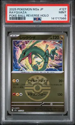 2025 POKEMON JAPANESE MEGA DREAM EX POKE BALL REVERSE HOLO #127 RAYQUAZA PSA 10 - Image 1