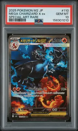 2025 POKEMON JAPANESE M2-INFERNO X SPECIAL ART RARE MEGA CHARIZARD X EX PSA 10 - Image 1