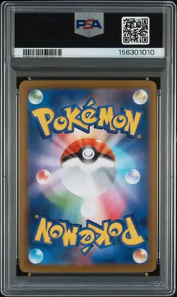 2025 POKEMON JAPANESE M2-INFERNO X SPECIAL ART RARE MEGA CHARIZARD X EX PSA 10 - Image 2