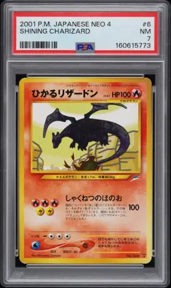 2001 POKEMON JAPANESE NEO 4 #6 SHINING CHARIZARD PSA 7 - Image 1