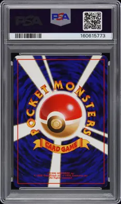 2001 POKEMON JAPANESE NEO 4 #6 SHINING CHARIZARD PSA 7 - Image 2