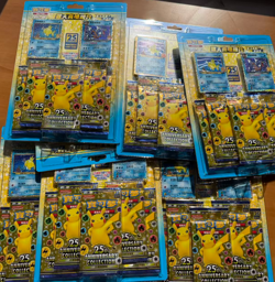 Pokemon Chinese 25th Anniversary Rapture Gift Box- Magikarp Gyarados W/2 Promo - Image 2