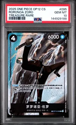 2025 ONE PIECE SIMPLIFIED CHINESE OP12-LEGACY OF THE MASTER RORONOA ZORO PSA 10 - Image 1