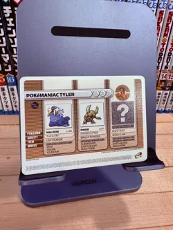 Pokemon Battle Card E Reader Ruby Gameboy Advance 2003 Pokemaniac Tyler Ruby NM - Image 1