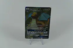 Dragonite GX SR 103/094 sm11 Miracle Twins MINT HOLO Pokemon Card Japanese - Image 1