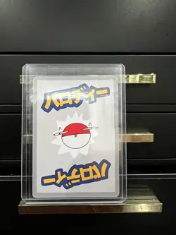 Suicune (Holo) 49/50 | Wrenny Moo Custom Pokemon Card - Image 2