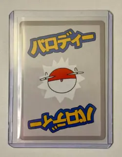 Holo Espeon - Wrenny Moo Custom Pokemon Card 40/50 - Rare Limited Print Mint - Image 2
