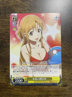 Asuna Weiss Schwarz Japanese Card Rare Sword Art Online SAO/S51-P04 PR - Image 1