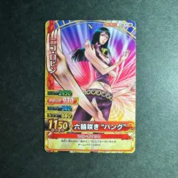S1752 Nico Robin Japanese One Piece Berry Match Carddass Card - Image 1