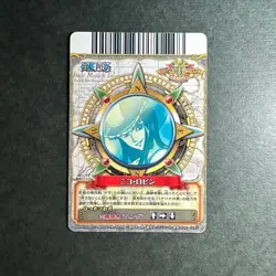 S1752 Nico Robin Japanese One Piece Berry Match Carddass Card - Image 2