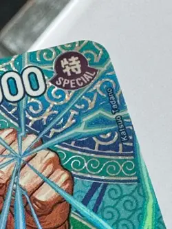 Edward Newgate SP One Piece Card OP-15 OP-13-042 Pack Fresh RARE 12000HP NM - Image 4
