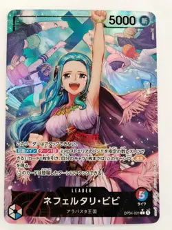 Nefeltari Vivi (Parallel) OP04-001 L Kingdoms of Intrigue ONE PIECE Card W0086 - Image 1