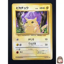 [NM] Pikachu Pokemon Card Japanese No.025 Base Set Vintage 16M33 - Image 1