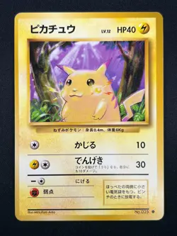 [NM] Pikachu Pokemon Card Japanese No.025 Base Set Vintage 16M33 - Image 2