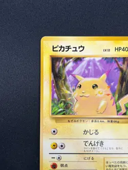 [NM] Pikachu Pokemon Card Japanese No.025 Base Set Vintage 16M33 - Image 4