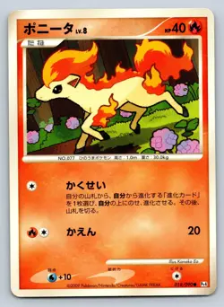 Ponyta 018/090 Advent of Arceus Unlimited Pt4 Japanese Pokemon TCG Card - LP - Image 1