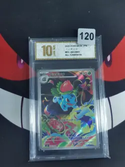 Ivysaur AR 065/063 Mega Brave M1L Pokemon Card Japanese-Pyxis gold 10 - Image 1