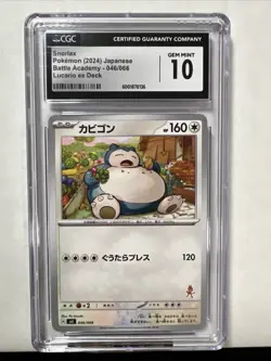 Snorlax 046/066 SVI Battle Academy Lucario ex Deck - Pokemon Card Japanese - Image 1