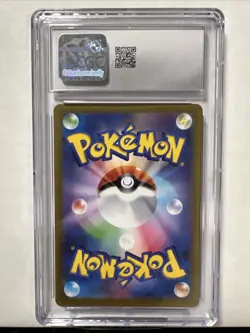 Snorlax 046/066 SVI Battle Academy Lucario ex Deck - Pokemon Card Japanese - Image 2