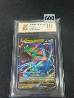 Pokemon Chinese TCG Card Sword & Shield Rayquaza V CS4bC 097/132 RR Grade 10 - Image 1