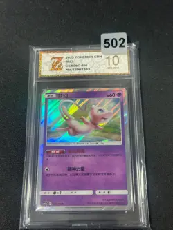 New ListingGrade10 Pokemon Card 2023 S-Chinese Mew csm2bC 056/150 R - Image 1