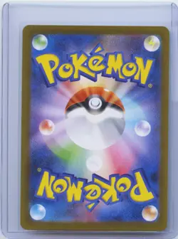 2024 Pokemon Card Japanese Amarys SAR 232/187 SV8a Terastal Festival ex NM - Image 2