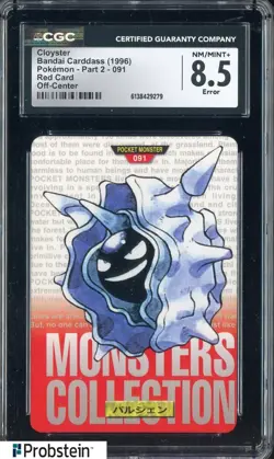 1996 VINTAGE Pokemon Bandai Carddass Red Card Cloyster CGC 8.5 NM-MT+ - Image 1