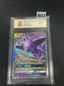 Pokemon S-Chinese Card Sun&Moon CSM1aC-034 RR Espeon-GX Holo Grade 10 - Image 1