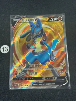 Pokemon TCG S-Chinese Lucario V CS5bC 142/128 SR Holo Card - Image 1