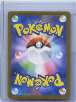 2024 Pokemon Card Terapagos ex SAR UR set 226/187 sv8a Terastal Festival NM - Image 2