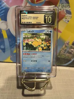 Psyduck 032/193 Mega Dream Ex CGC Pristine 10 Graded Card - Image 1