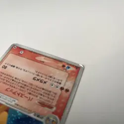 Pokemon TCG Typhlosion Ex Half Deck 003/016 Holo Japanese Card HEAVY PLAY - Image 4