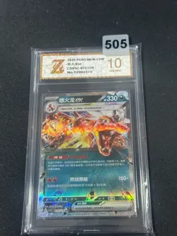 Pokemon S-Chinese 2025 Charizard Card CSV5C-075/129 Grade 10 - Image 1