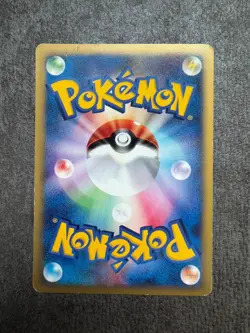 Pokemon Card Squirtle McDonald's Original Minimum Pack 007/018 Cross Holo - Image 2
