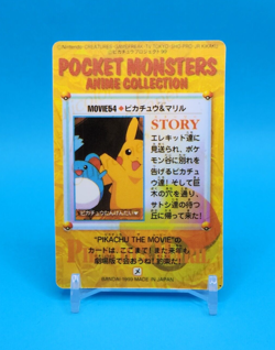 Pokemon Card Japanese - Pikachu & Marill #54 - Bandai - Anime Collection - Holo - Image 3
