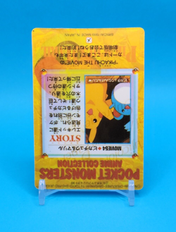 Pokemon Card Japanese - Pikachu & Marill #54 - Bandai - Anime Collection - Holo - Image 4