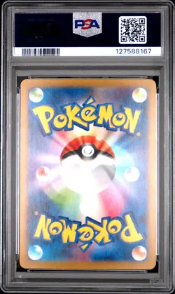 2023 POKEMON JAPANESE SV-P PROMO #098 DETECTIVE PIKACHU PSA 10 - Image 2