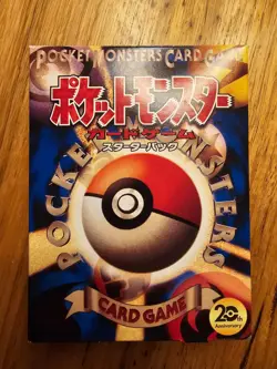Pocket Monster 20th Anniversary Japanese Pokemon Starter Deck Box - Opened - Image 5