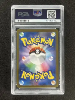 2023 Pokemon Sv4a Japanese Pikachu #236/190 S PSA 10 GEM MT - Image 2