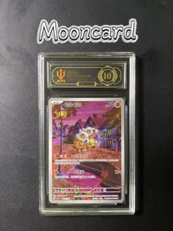 APH Black 10* Pokemon Chinese Cubone Full Art 2025 CBB3C 04 07/07 Gem 3 - Image 1