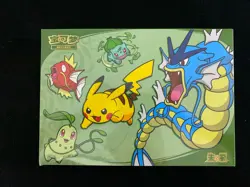 2026 Pokemon S.Chinese Dragon Boat Festival Collector's Gift Box Sealed #21 YV34 - Image 1